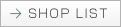 SHOP LIST