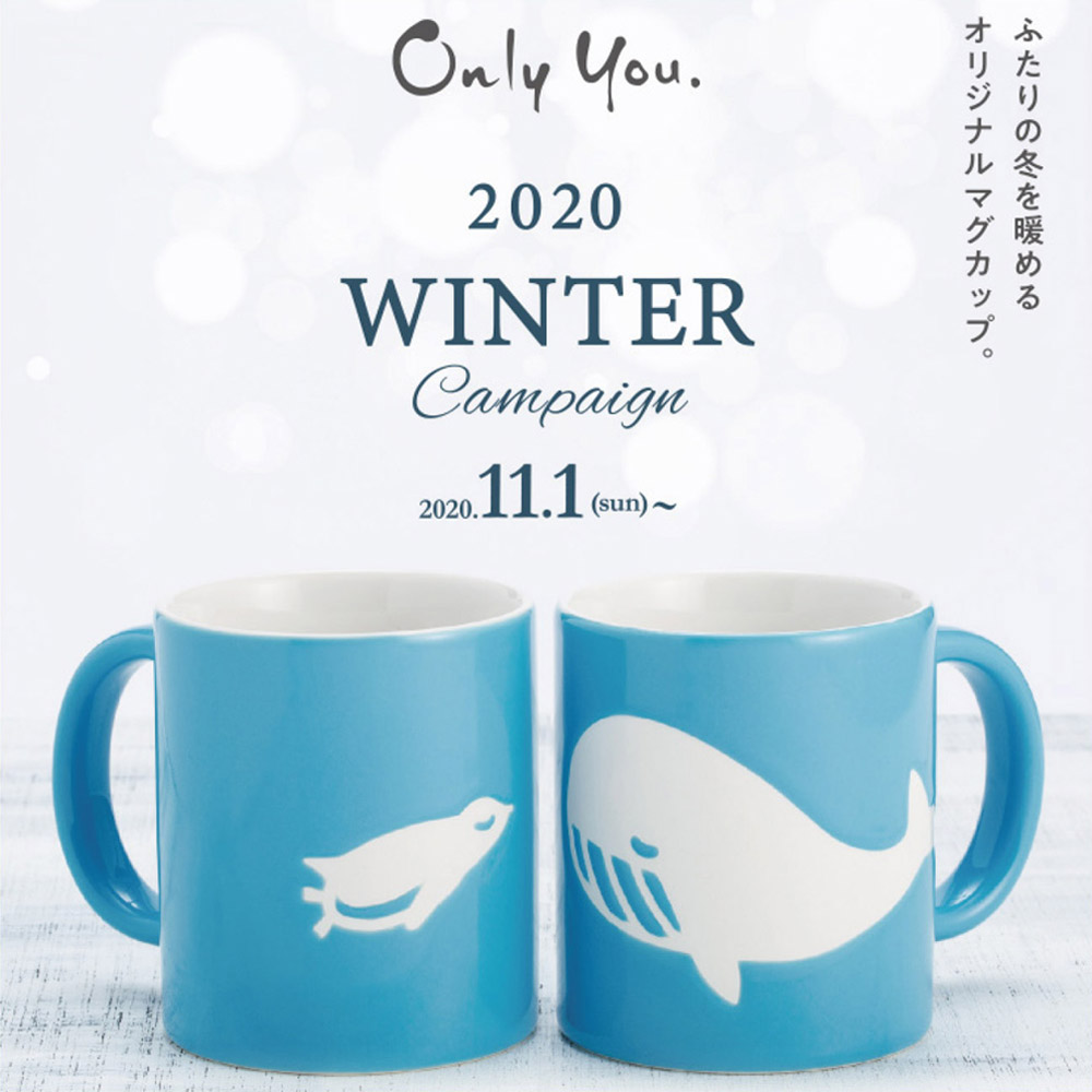 Only You:2020 Winter Campaign